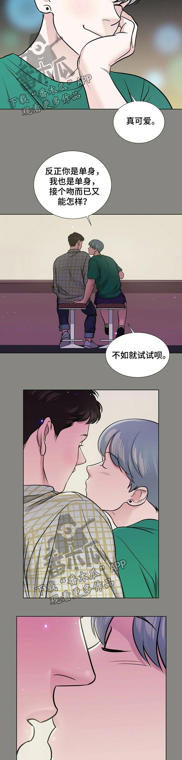 第70章：接吻