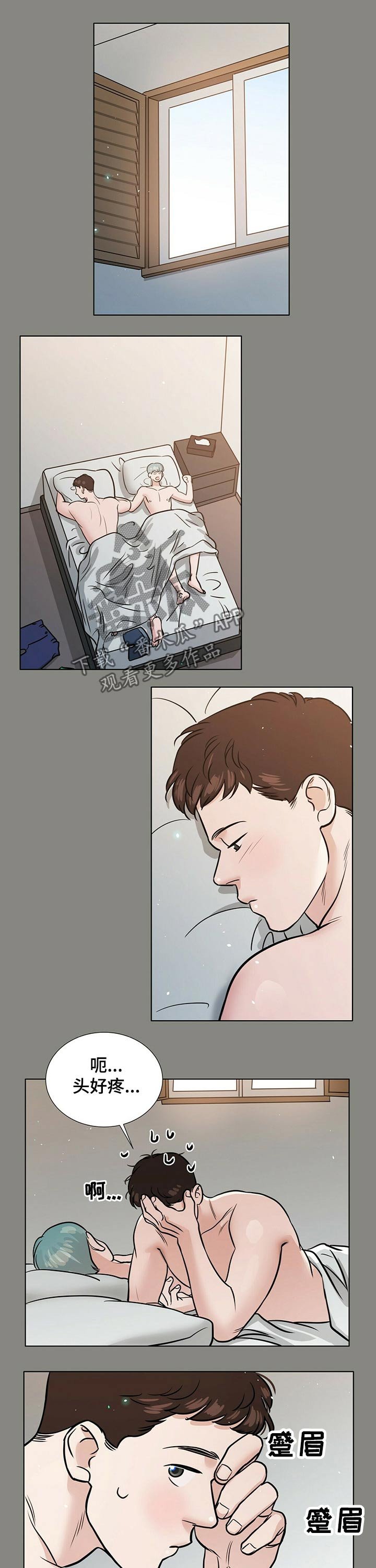 第70章：接吻
