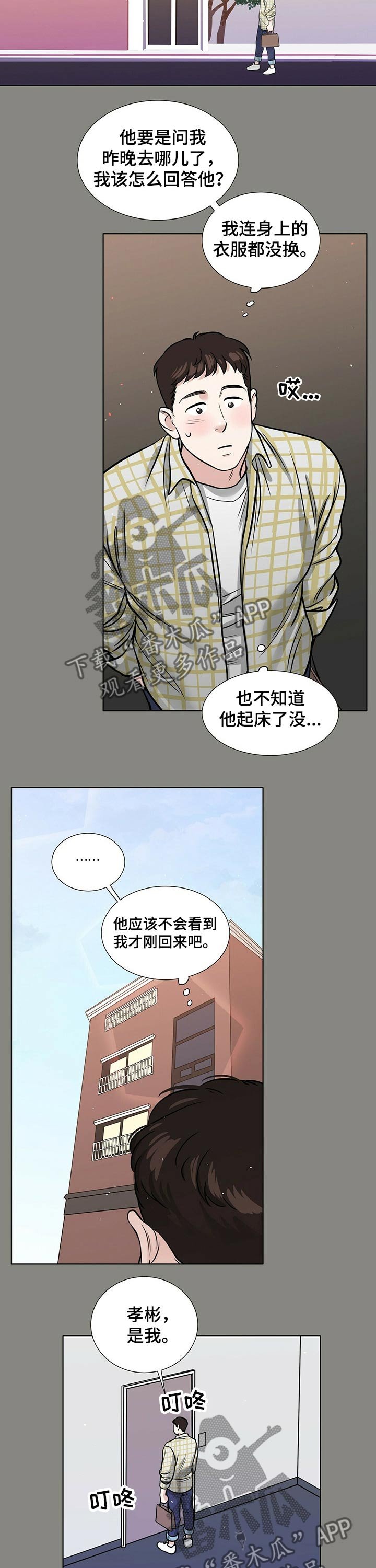 第70章：接吻