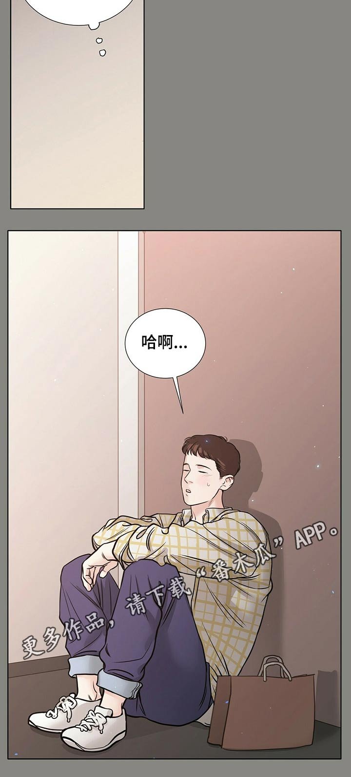 第70章：接吻