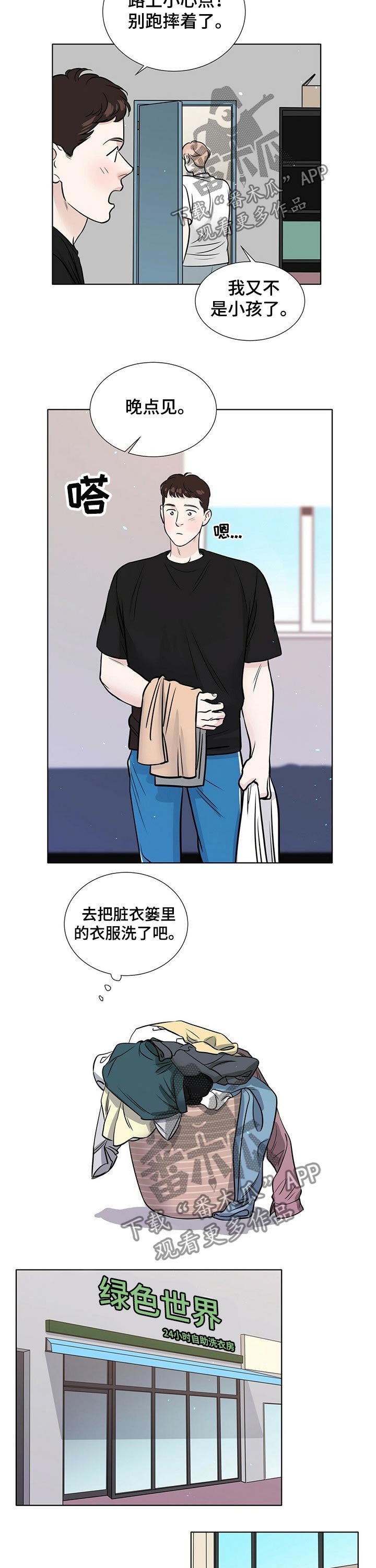 第71章：同居