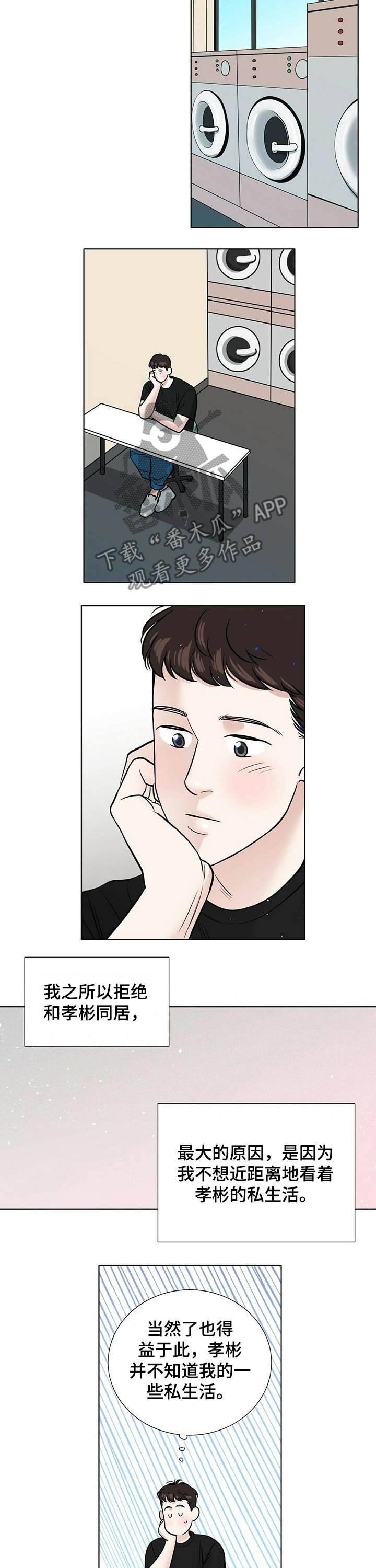 第71章：同居