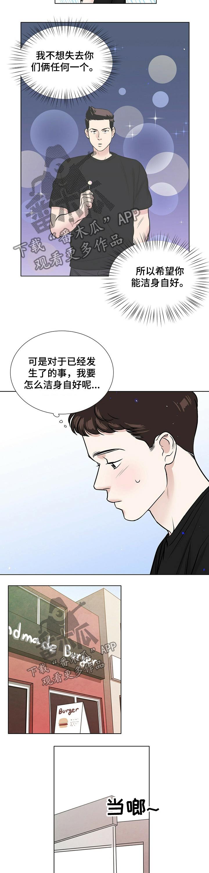第71章：同居
