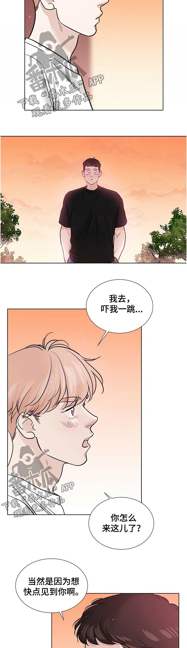 第72章：不一样的结局