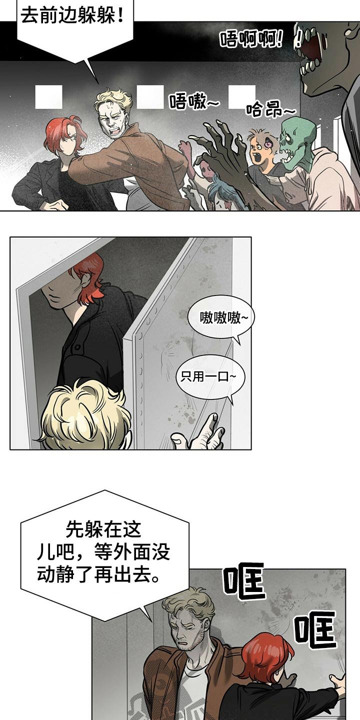 第73章：打赌