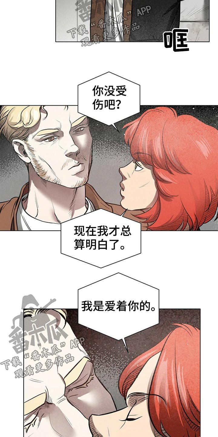 第73章：打赌