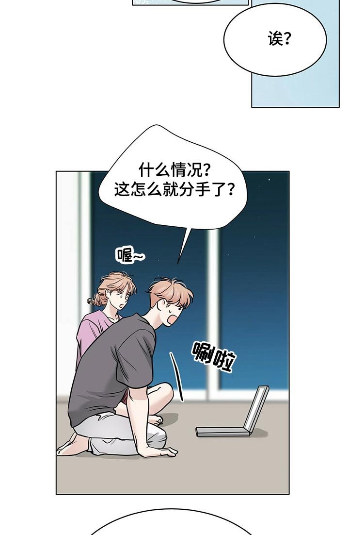 第73章：打赌