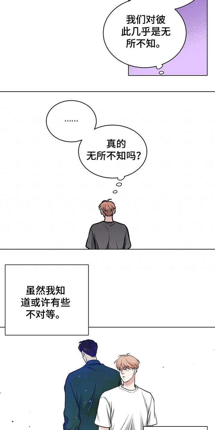 第74章：我们的人生