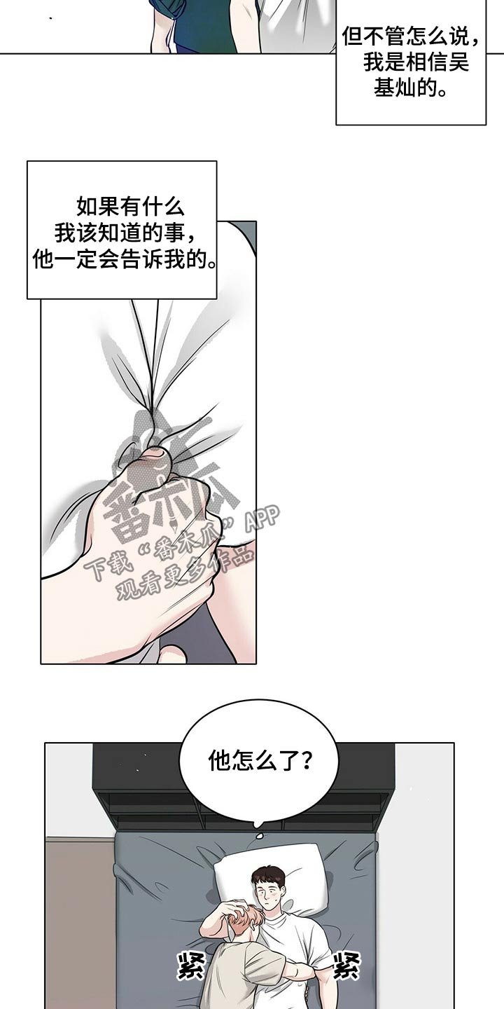 第74章：我们的人生