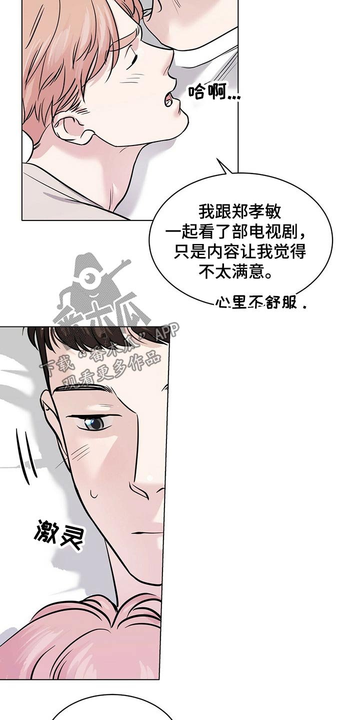 第74章：我们的人生