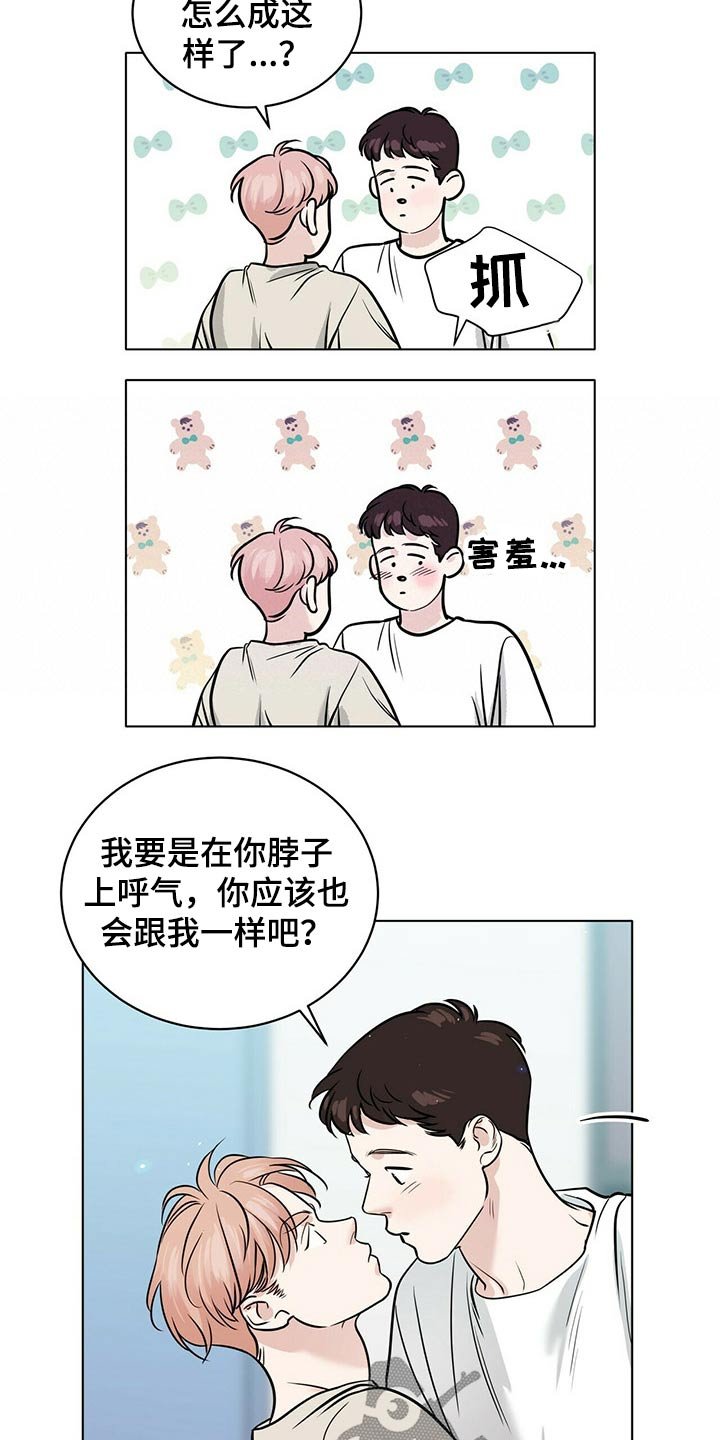 第74章：我们的人生