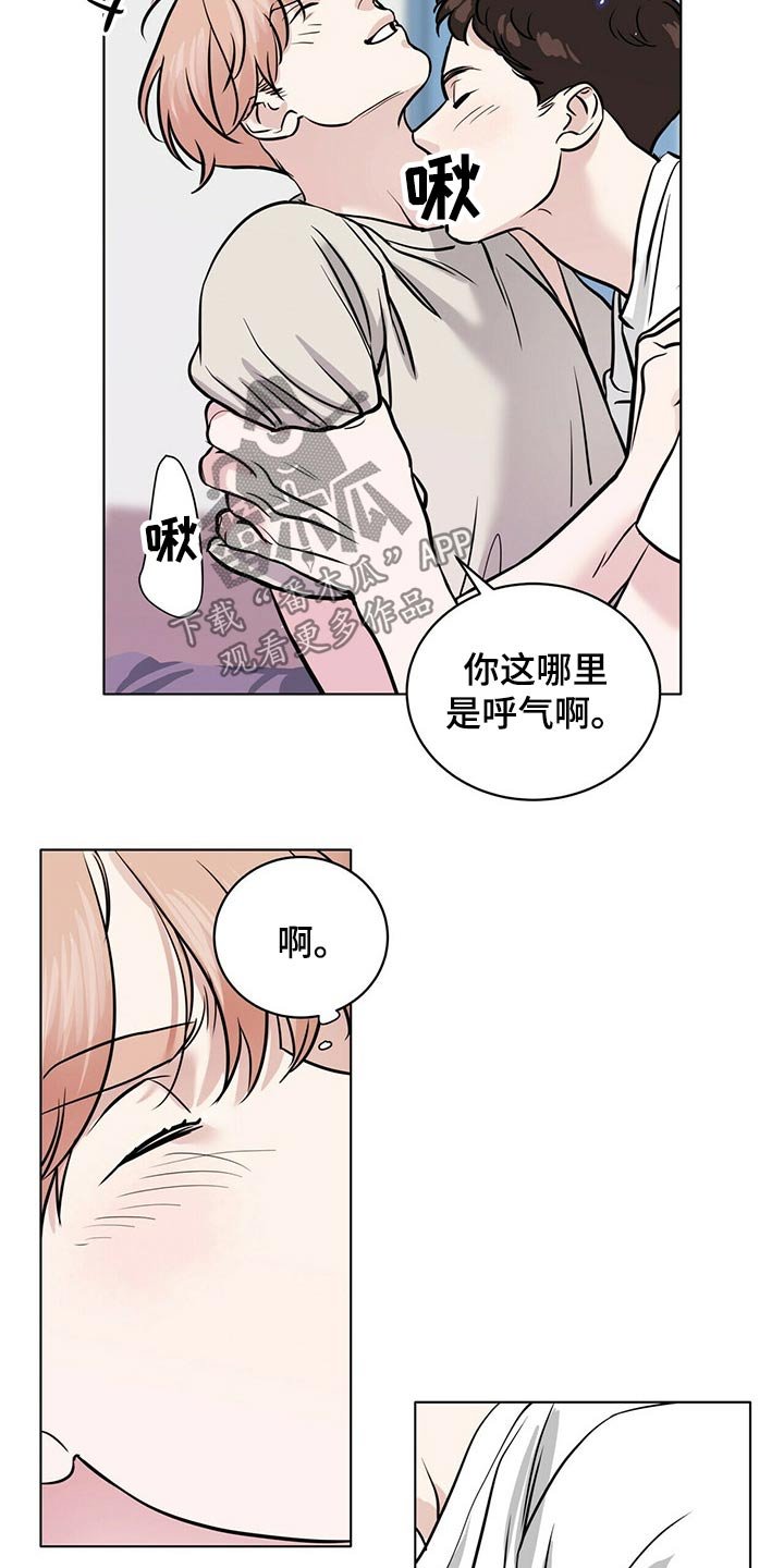 第74章：我们的人生