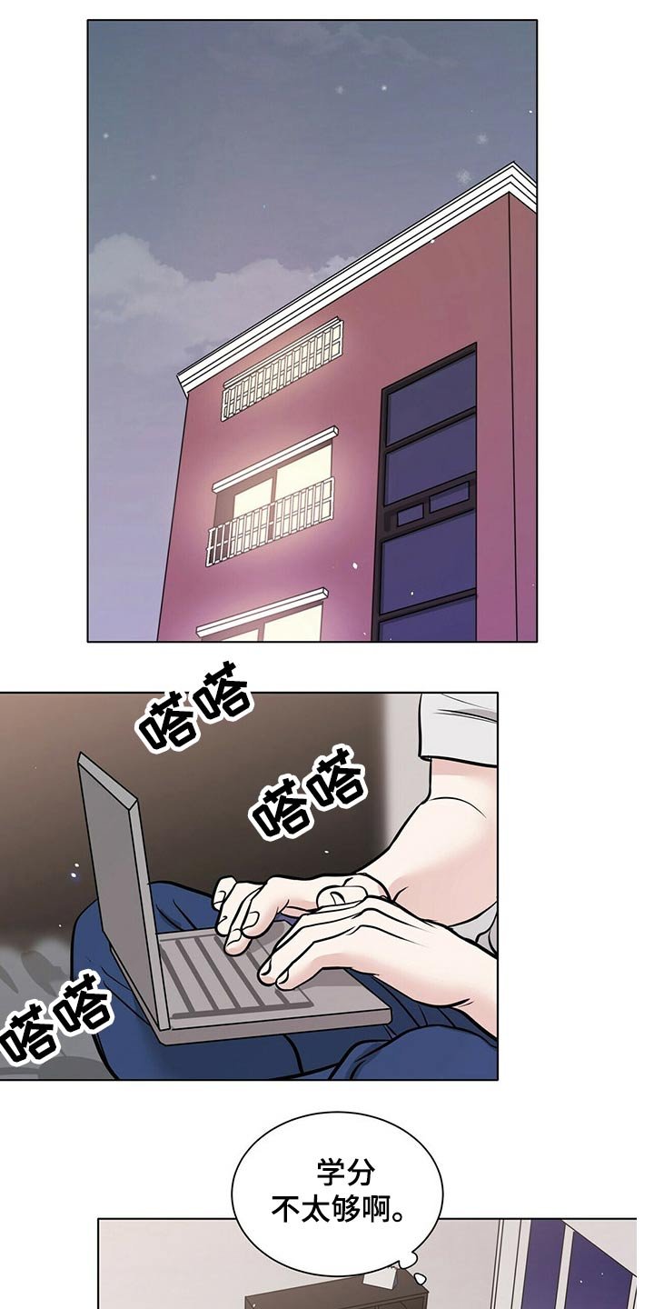 第75章：躁动