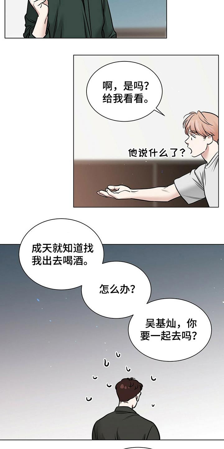 第75章：躁动