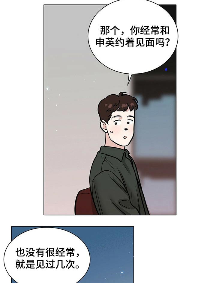 第75章：躁动