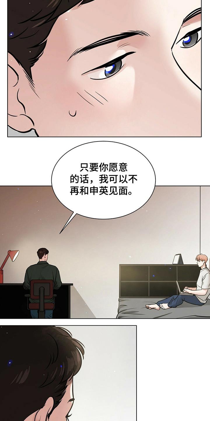 第75章：躁动