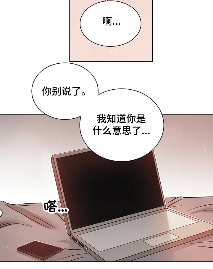 第75章：躁动