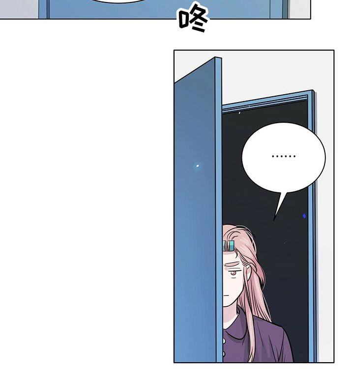 第76章：冷静