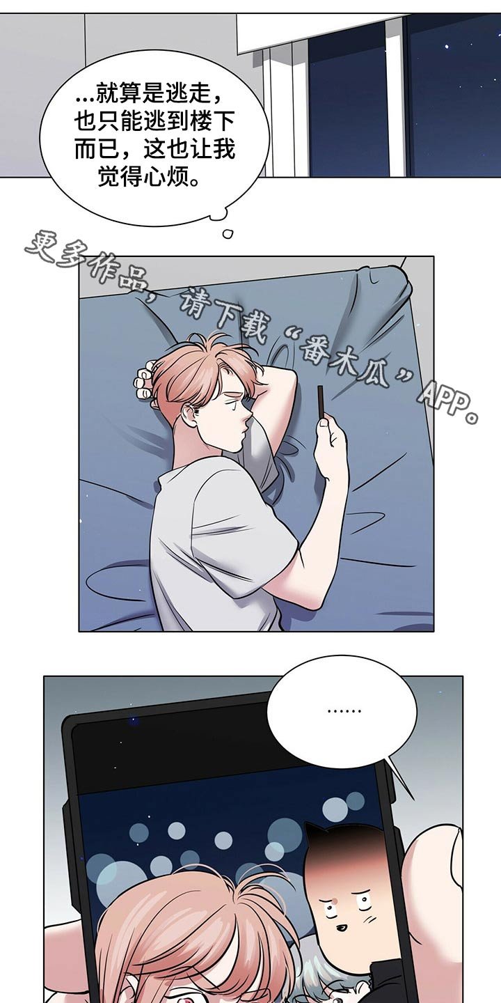 第77章：重新考虑