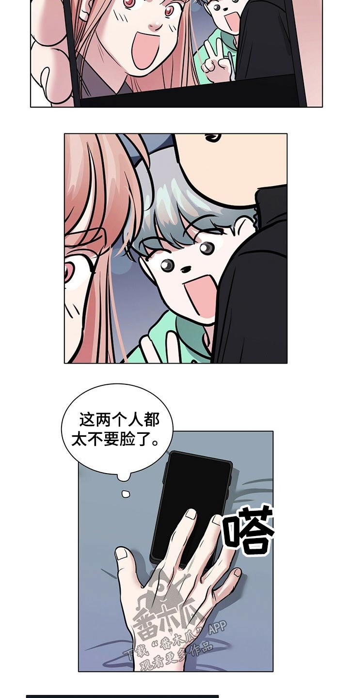 第77章：重新考虑