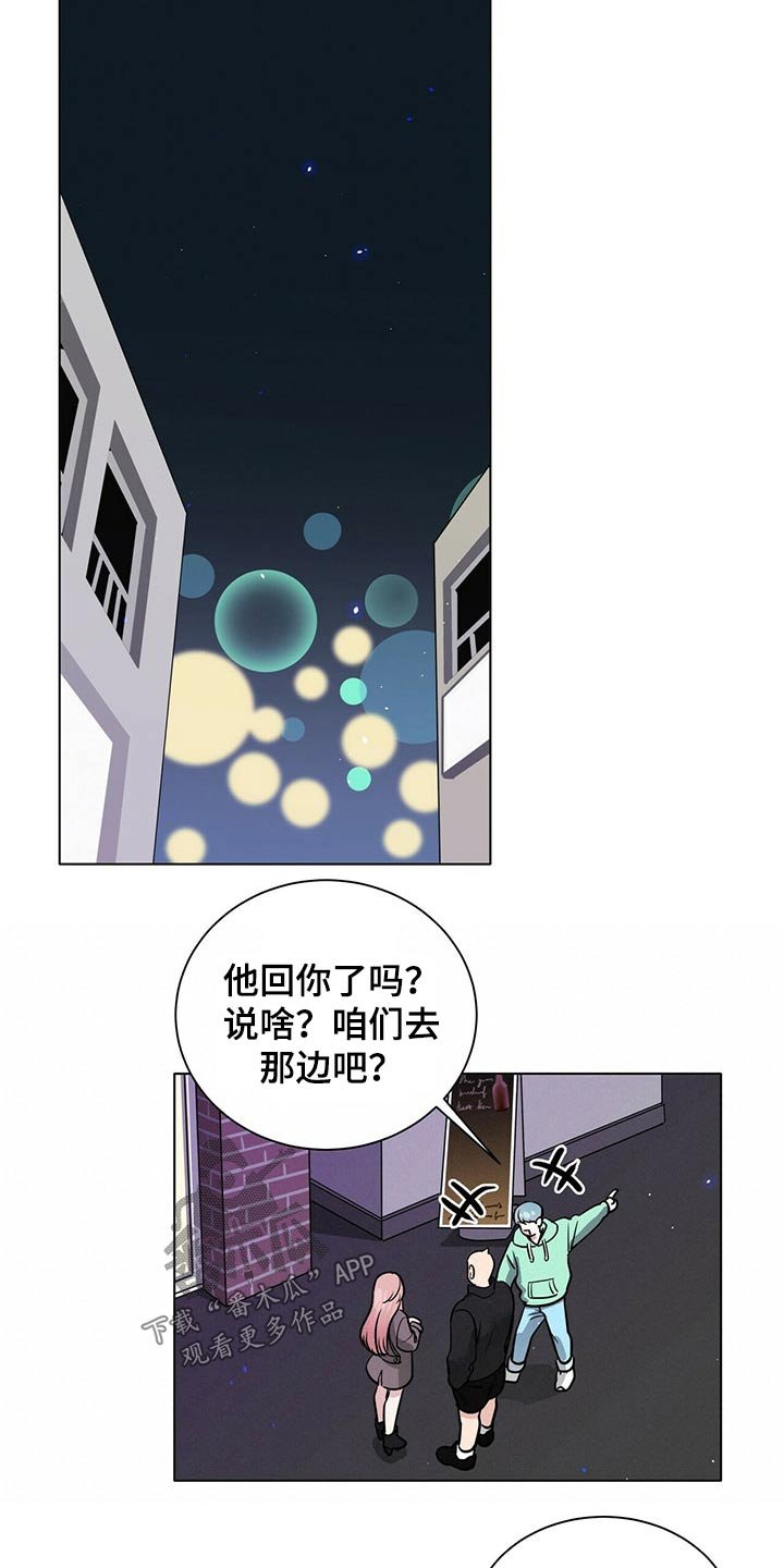 第77章：重新考虑