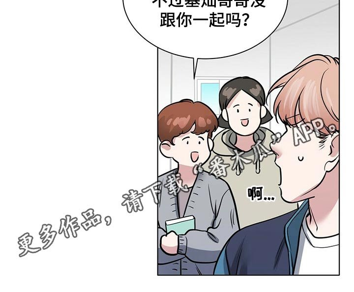 第78章：保持距离