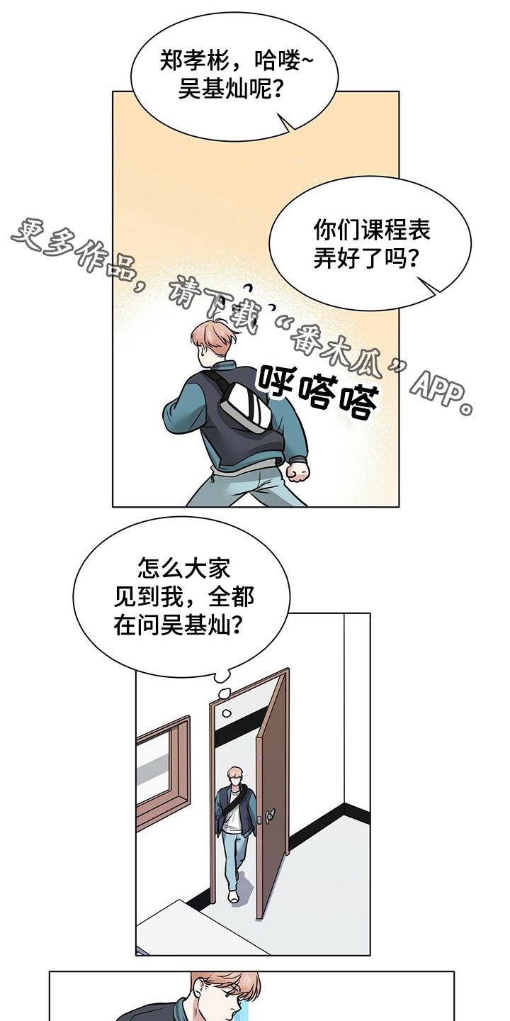 第79章：渐行渐远