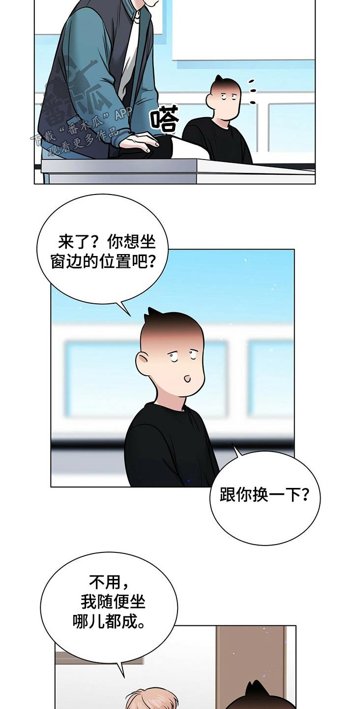 第79章：渐行渐远