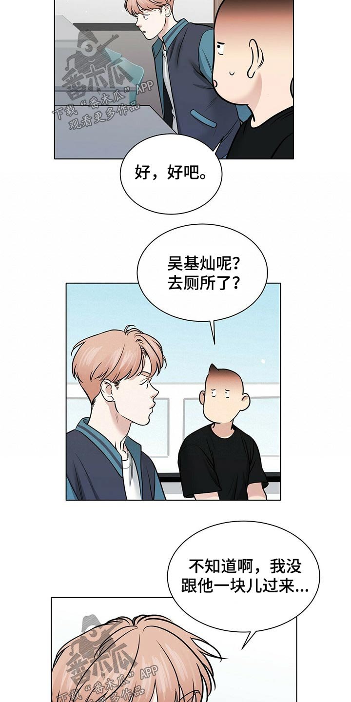 第79章：渐行渐远