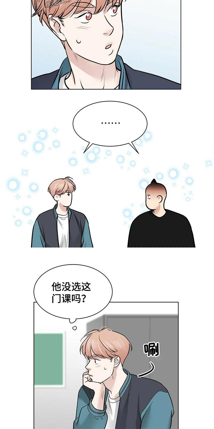 第79章：渐行渐远