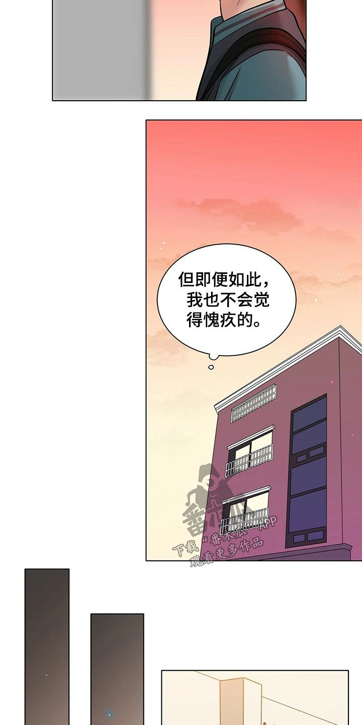 第79章：渐行渐远