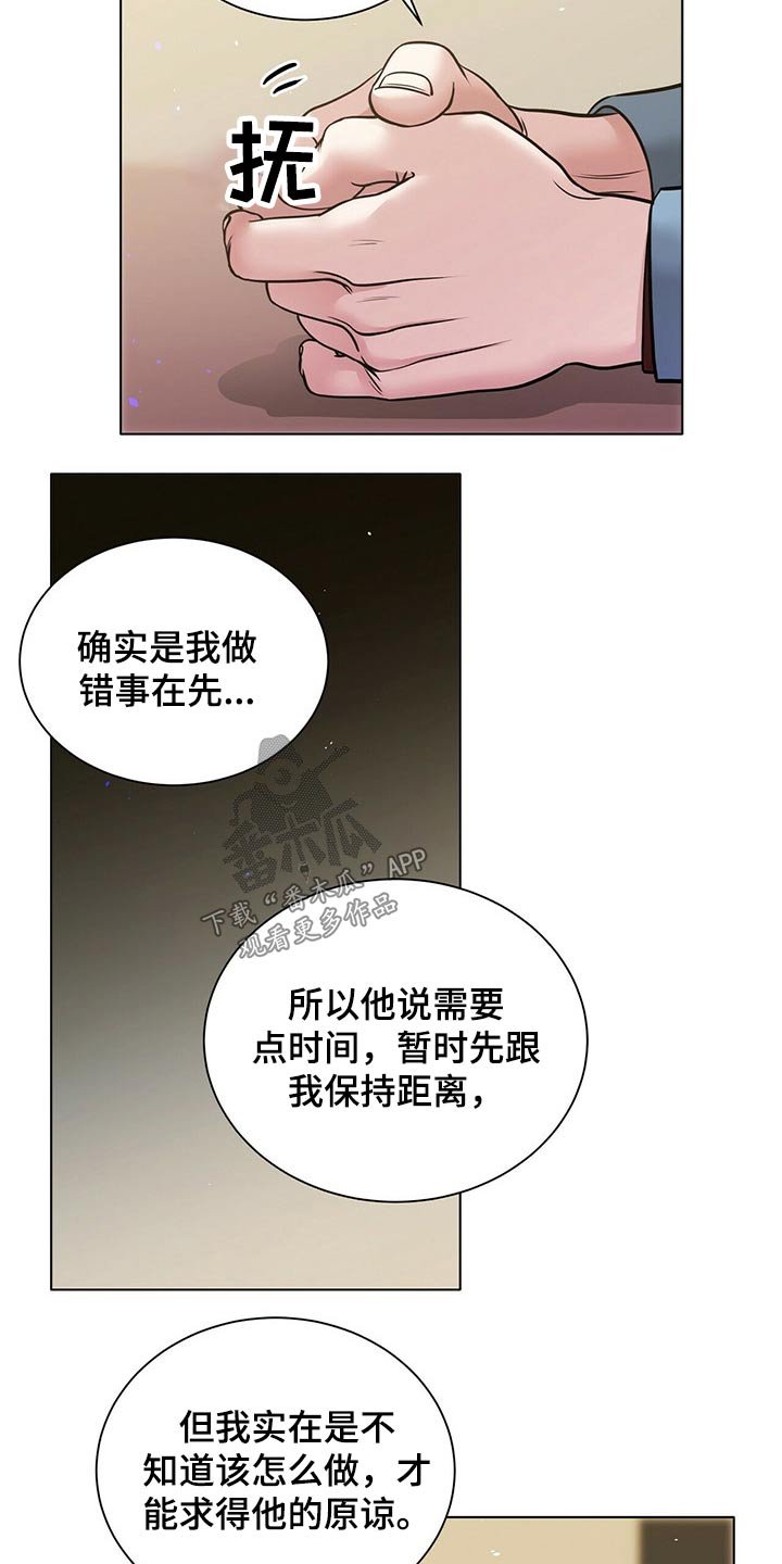 第79章：渐行渐远