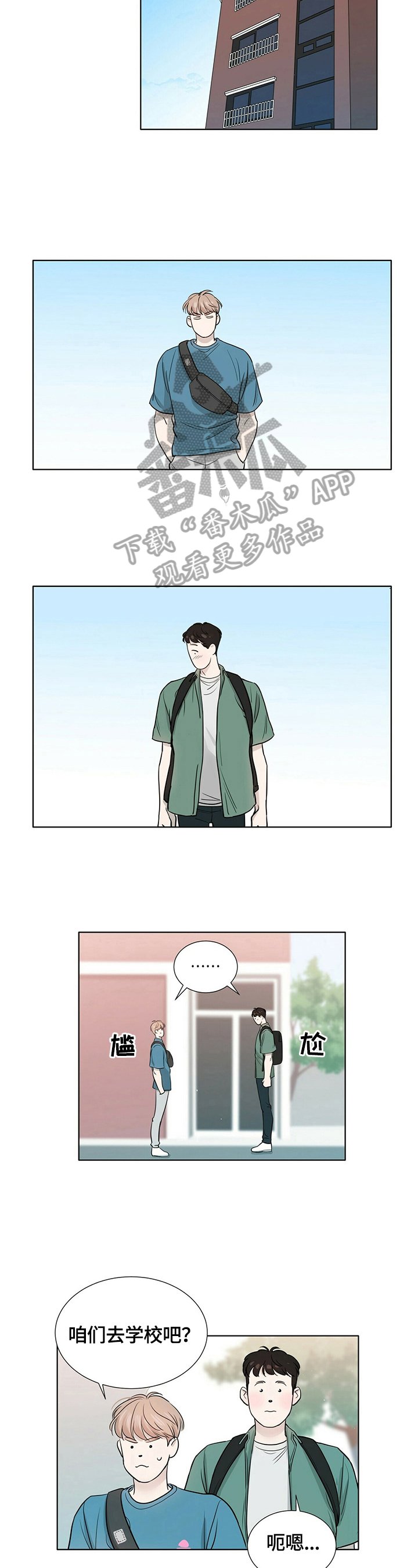 第8章：当做失误