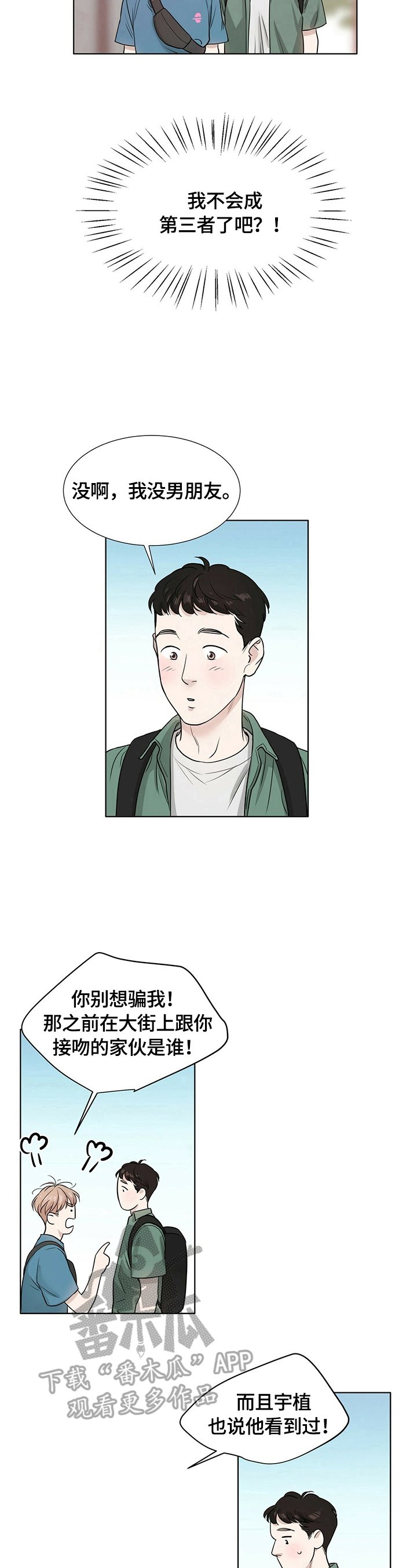 第8章：当做失误