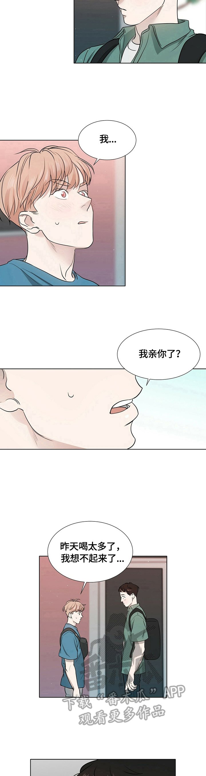 第8章：当做失误