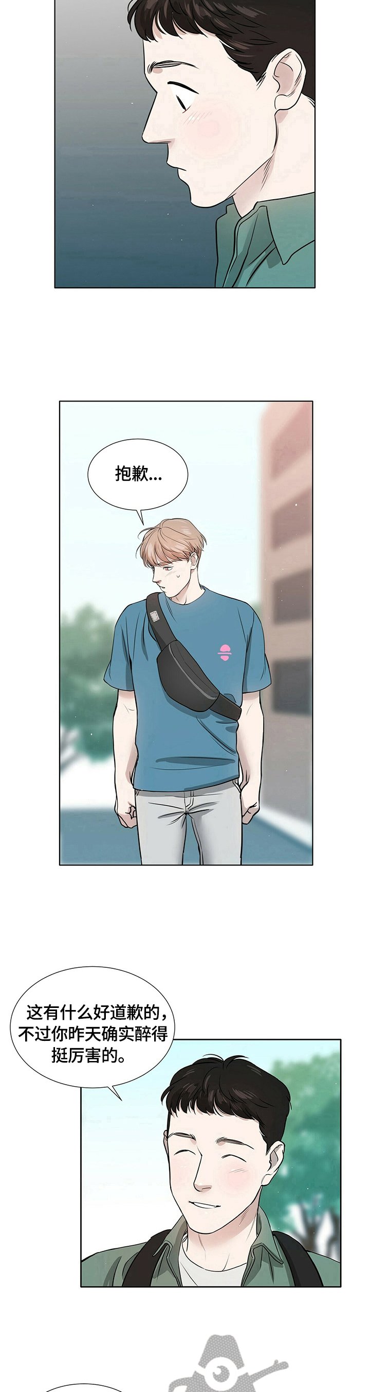 第8章：当做失误