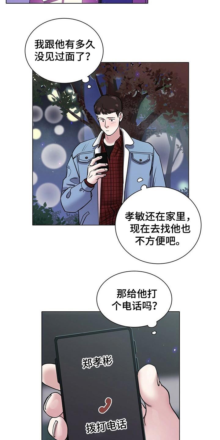 第80章：草率