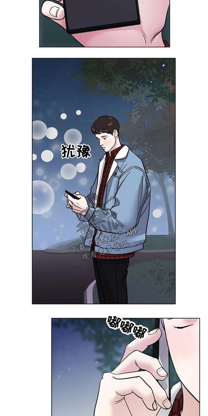 第80章：草率