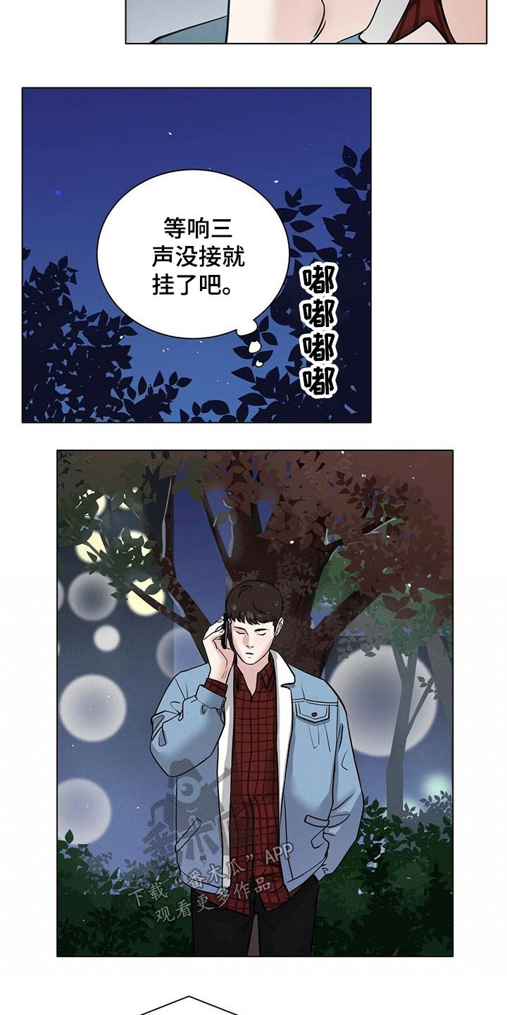第80章：草率