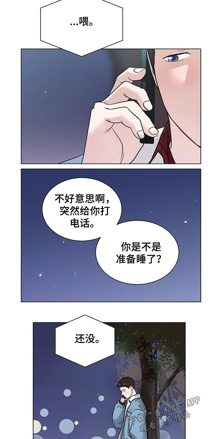 第80章：草率