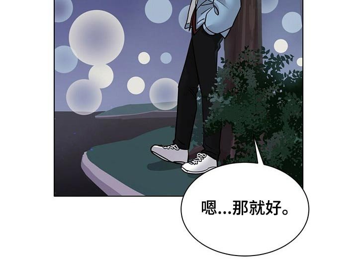 第80章：草率