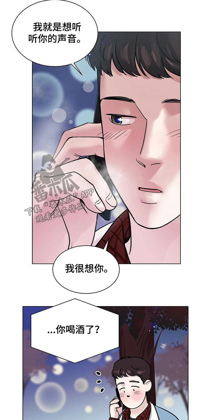 第80章：草率