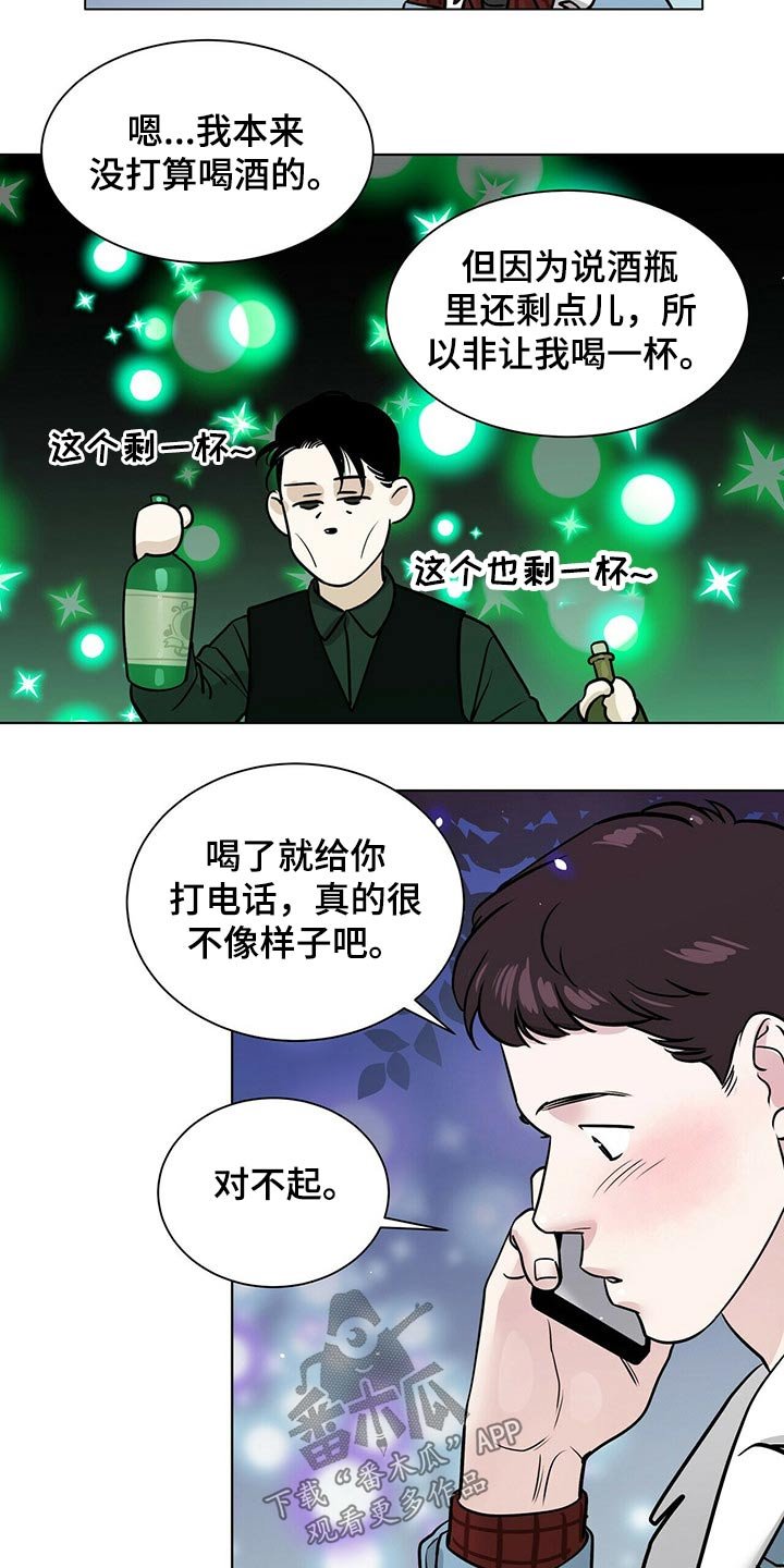 第80章：草率