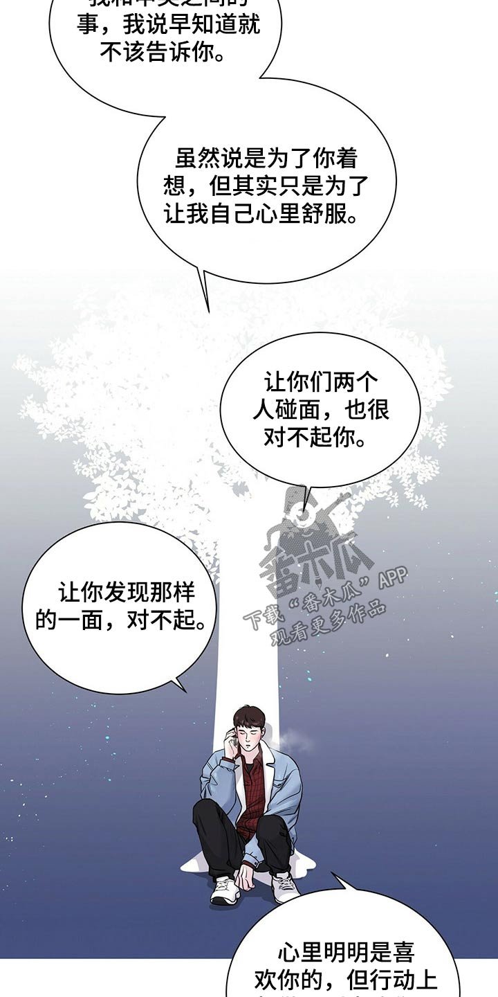 第80章：草率