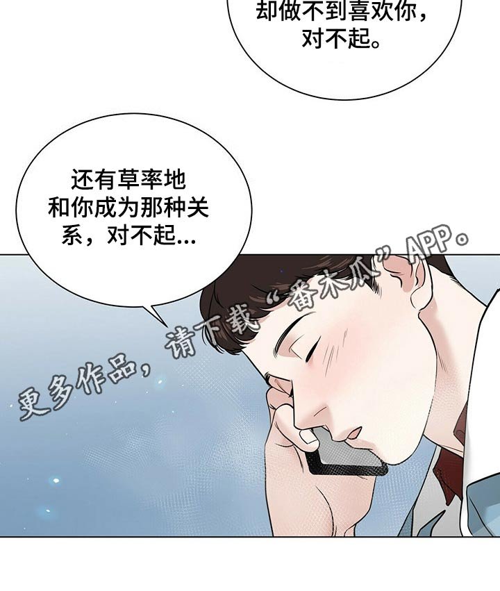第80章：草率