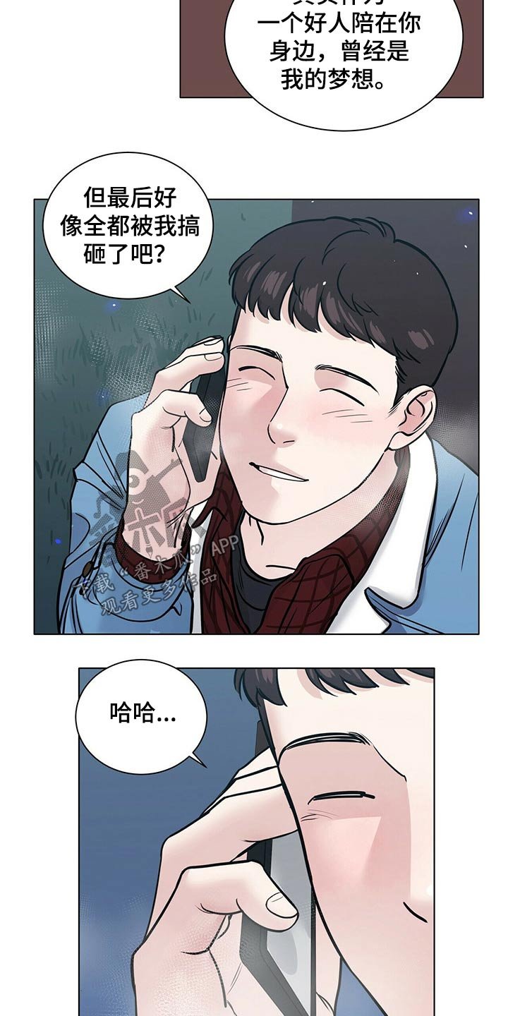 第81章：记得我吗