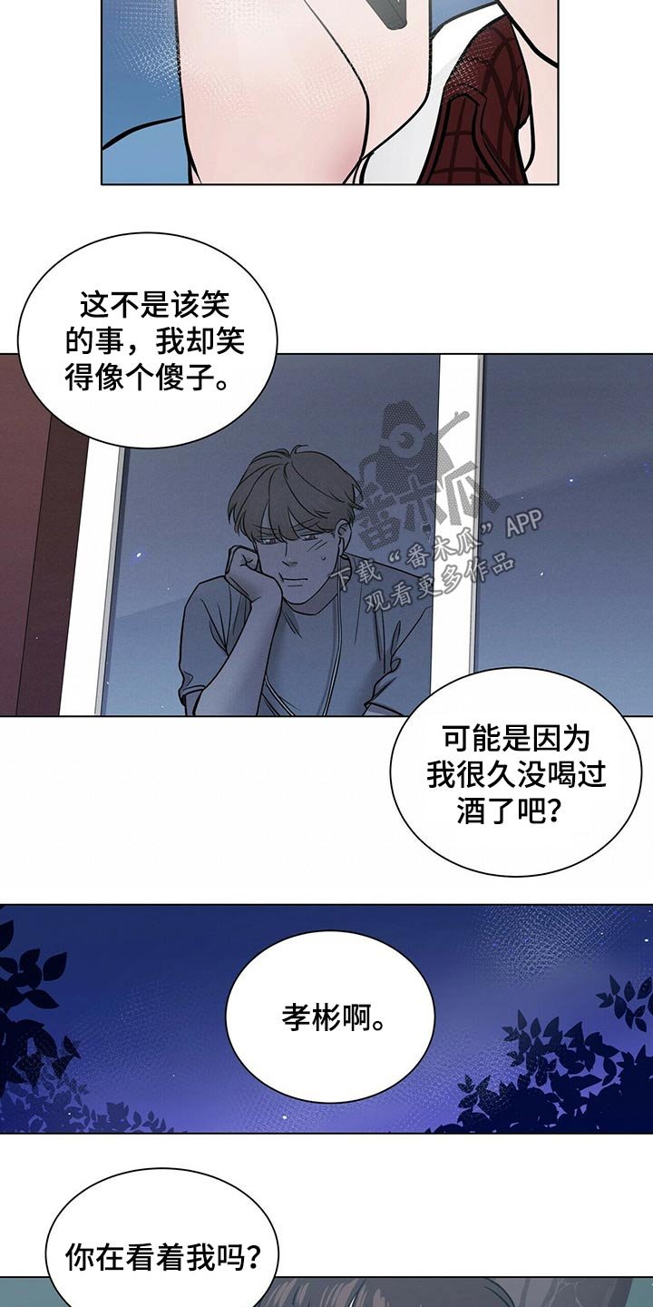 第81章：记得我吗