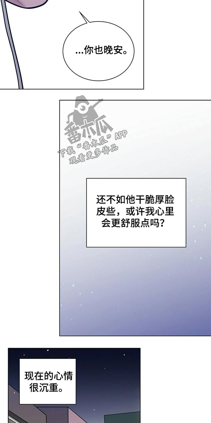 第81章：记得我吗
