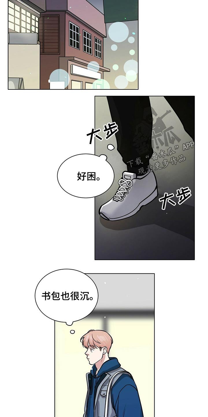 第81章：记得我吗