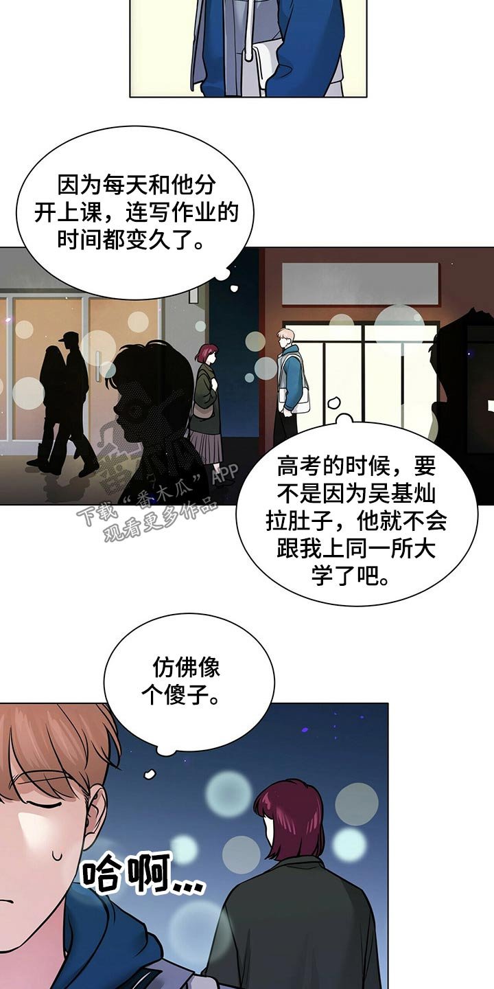 第81章：记得我吗